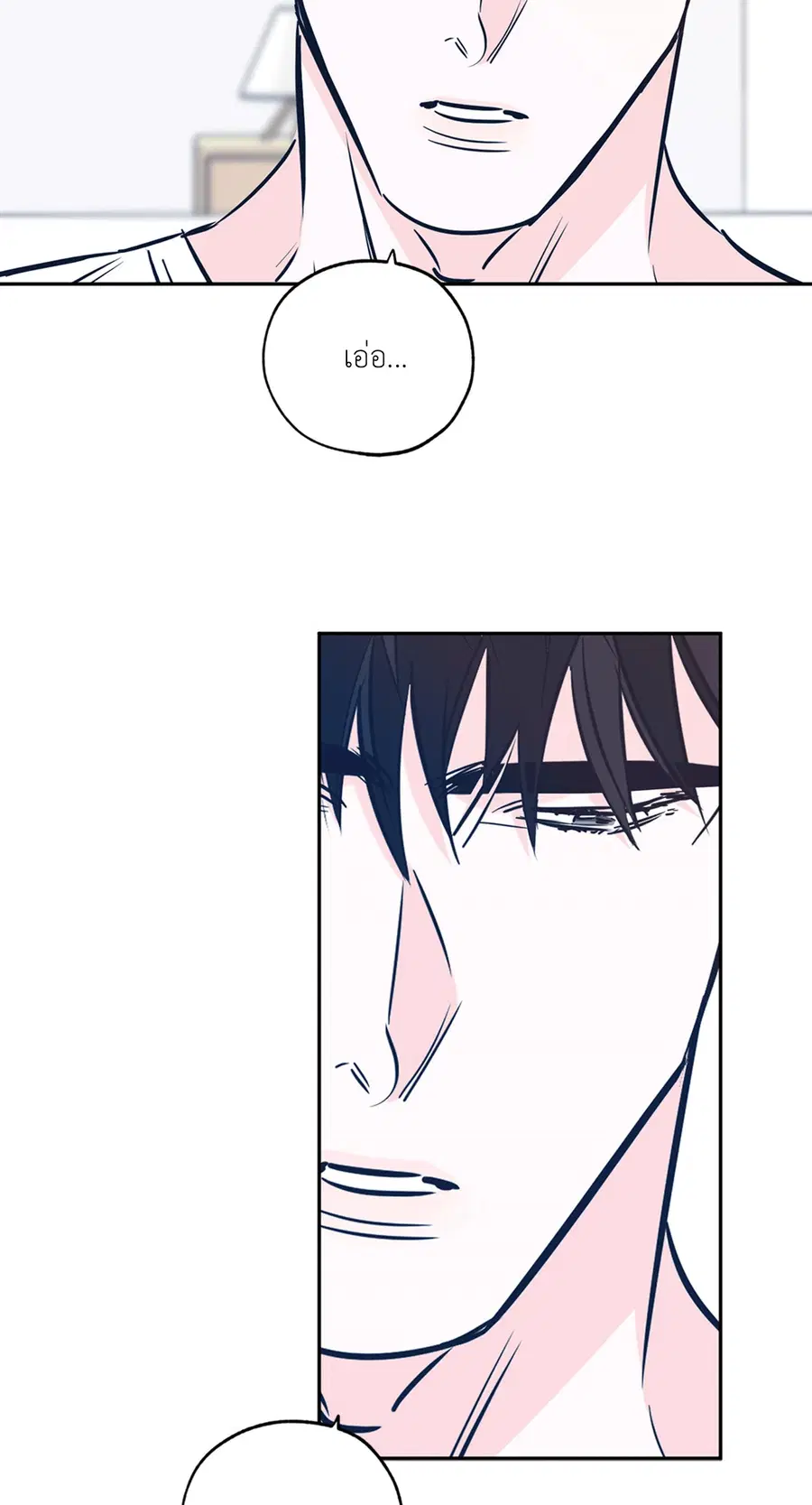 Lucky Paradise ตอนที่ 71 — page 19 of 75