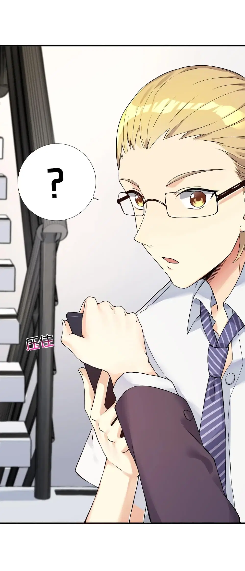 What Happended? Why I become to Girl? ตอนที่ 10 — page 19 of 43