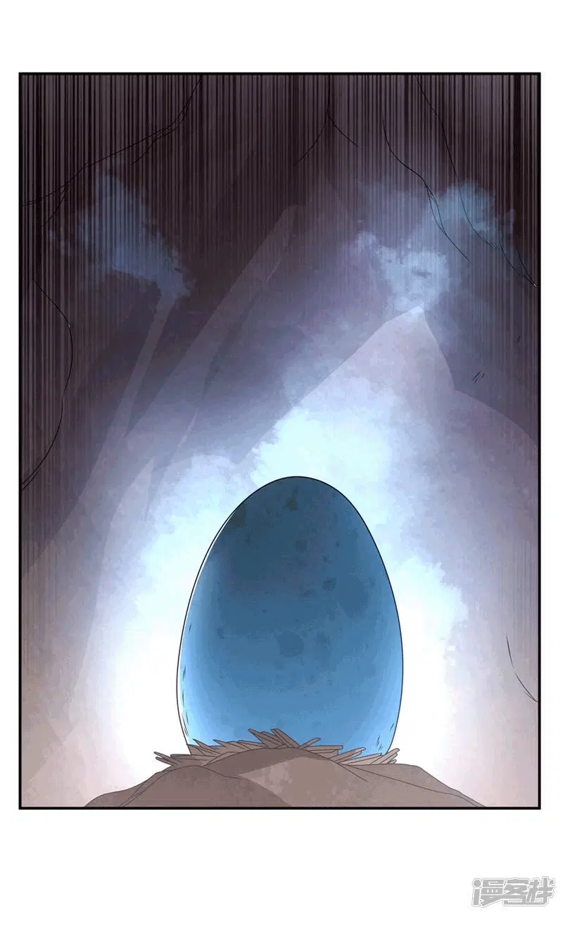 Wu Ni ตอนที่ 227 — page 4 of 40