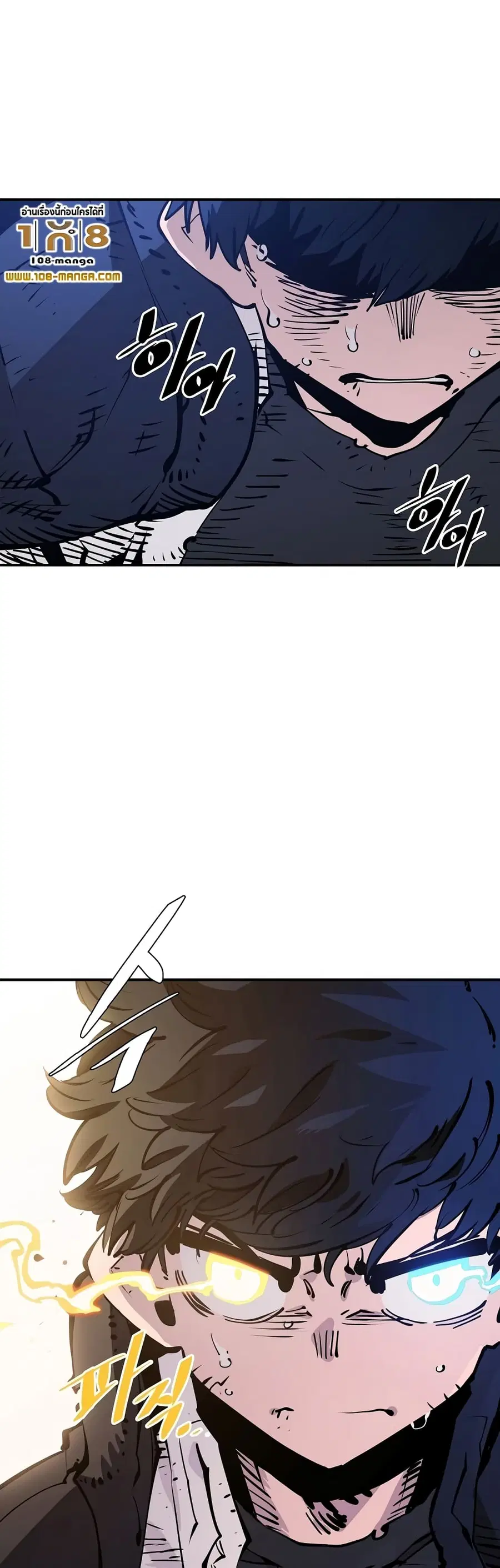 The Player ตอนที่ 88 — page 35 of 60