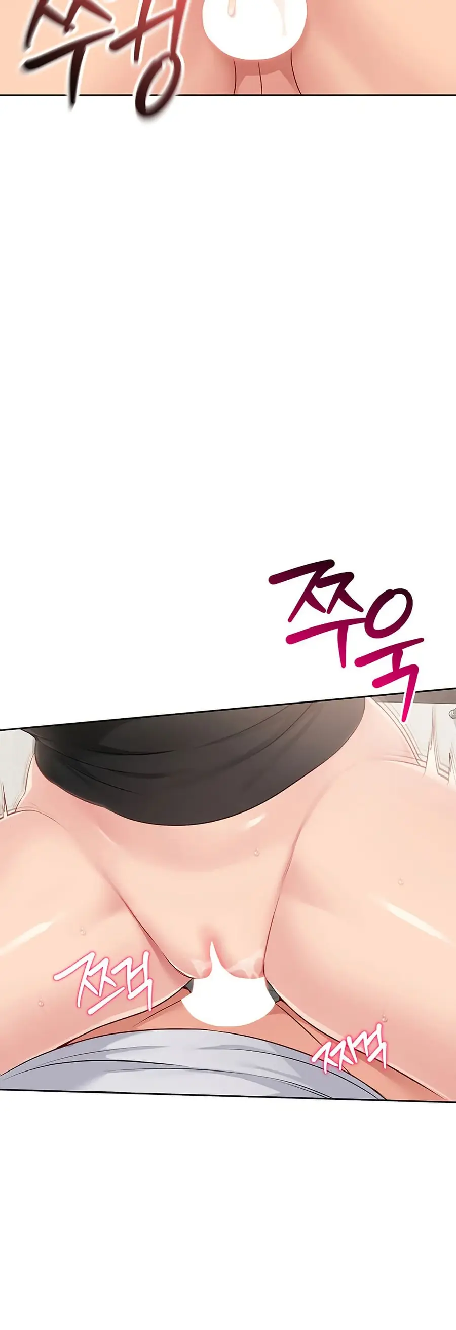 Set Up ตอนที่ 31 — page 13 of 51