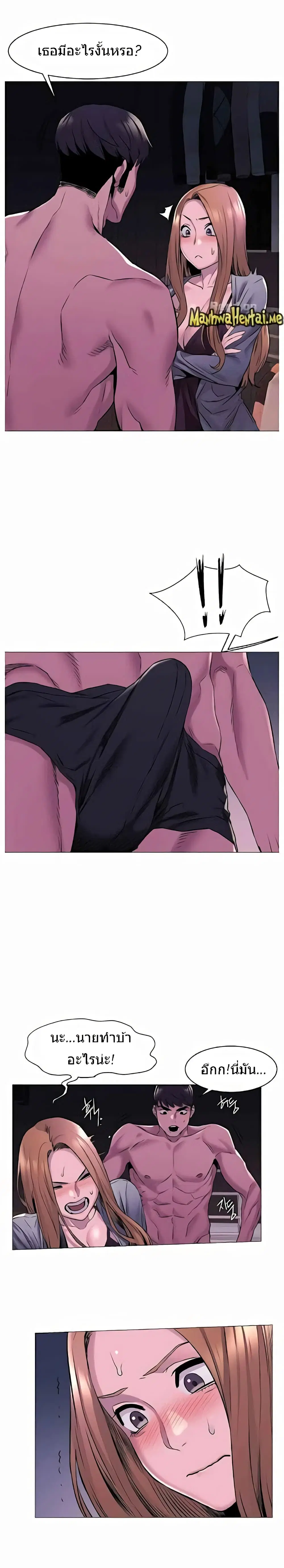 Silent War ตอนที่ 66 — page 16 of 17