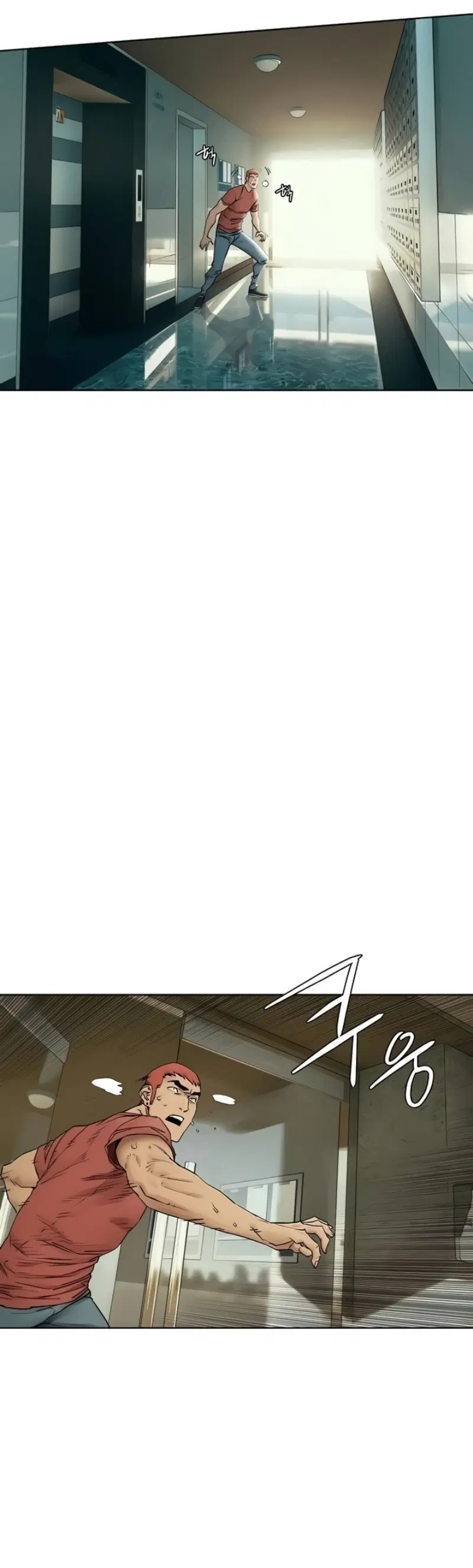 Silent War ตอนที่ 146 — page 13 of 33