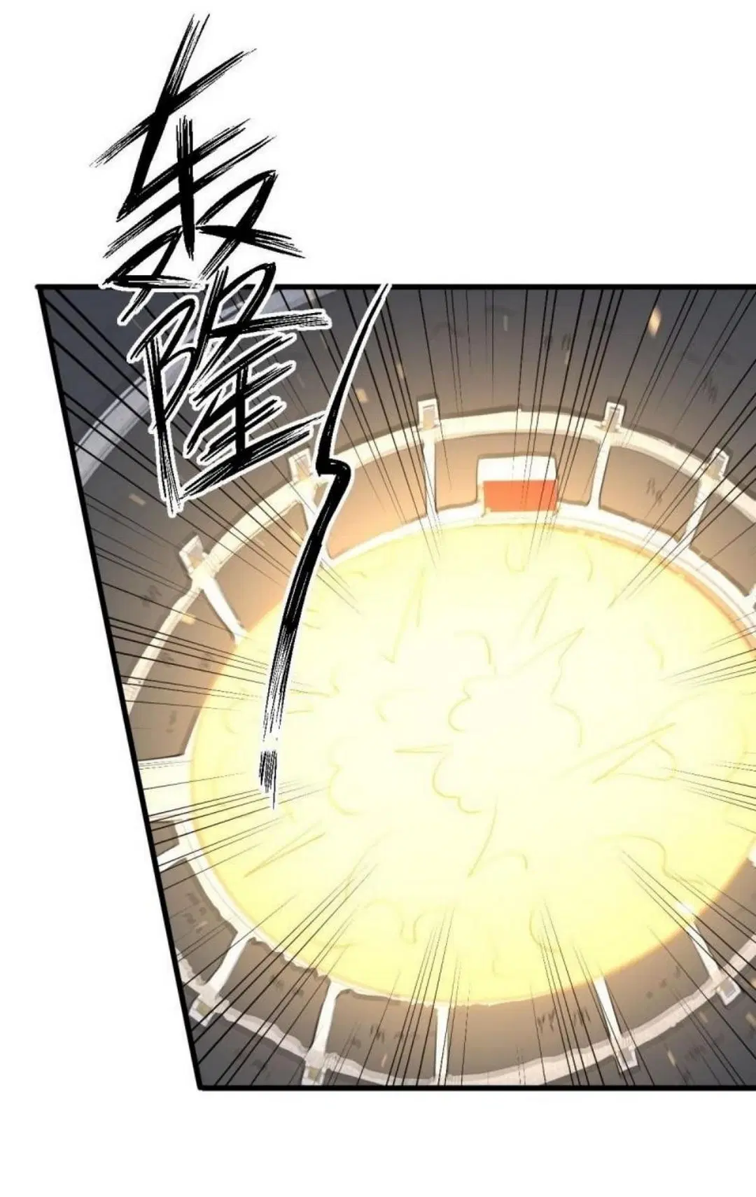 Immortal Swordsman in the Reverse World ตอนที่ 280 — page 36 of 40