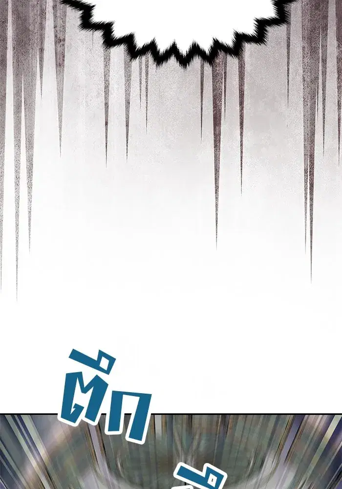 One Husband is Enough – เกมรักจับสามี ตอนที่ 18 — page 127 of 136