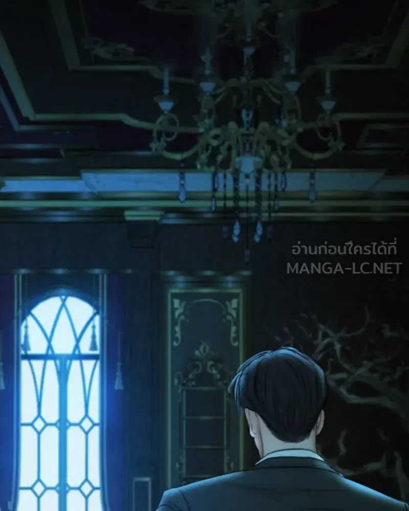 Serena ตอนที่ 114 — page 15 of 157