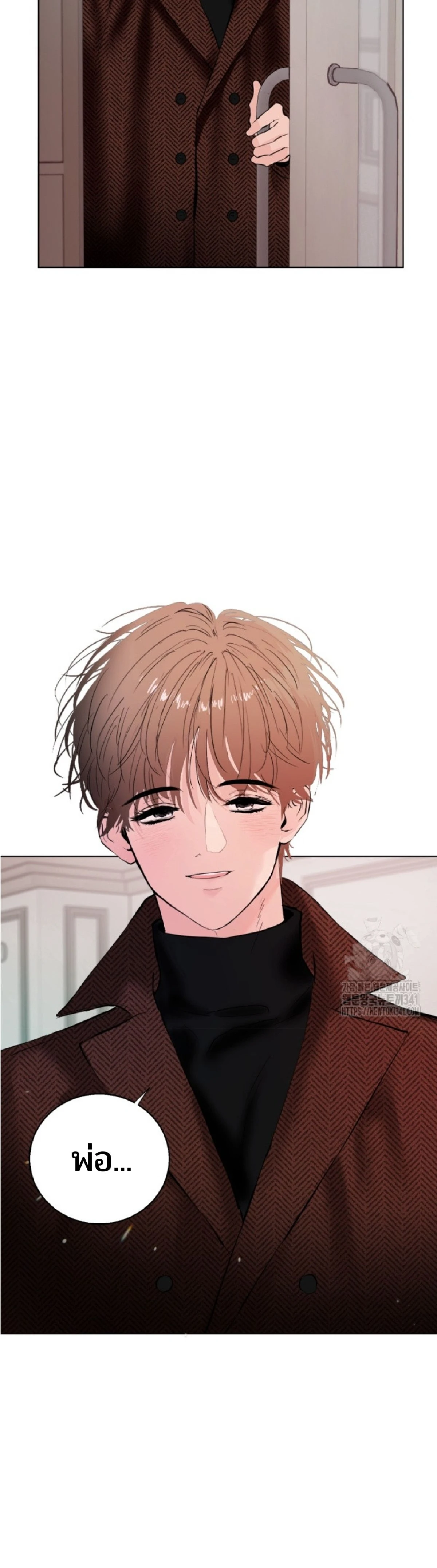 My X Daddy – มาย เอ็กซ์ แดดดี้ ตอนที่ 1 — page 23 of 28