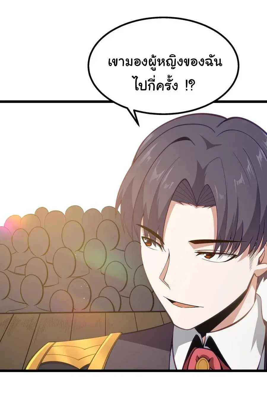 This Hero is a Money Supremacist ตอนที่ 8 — page 26 of 48