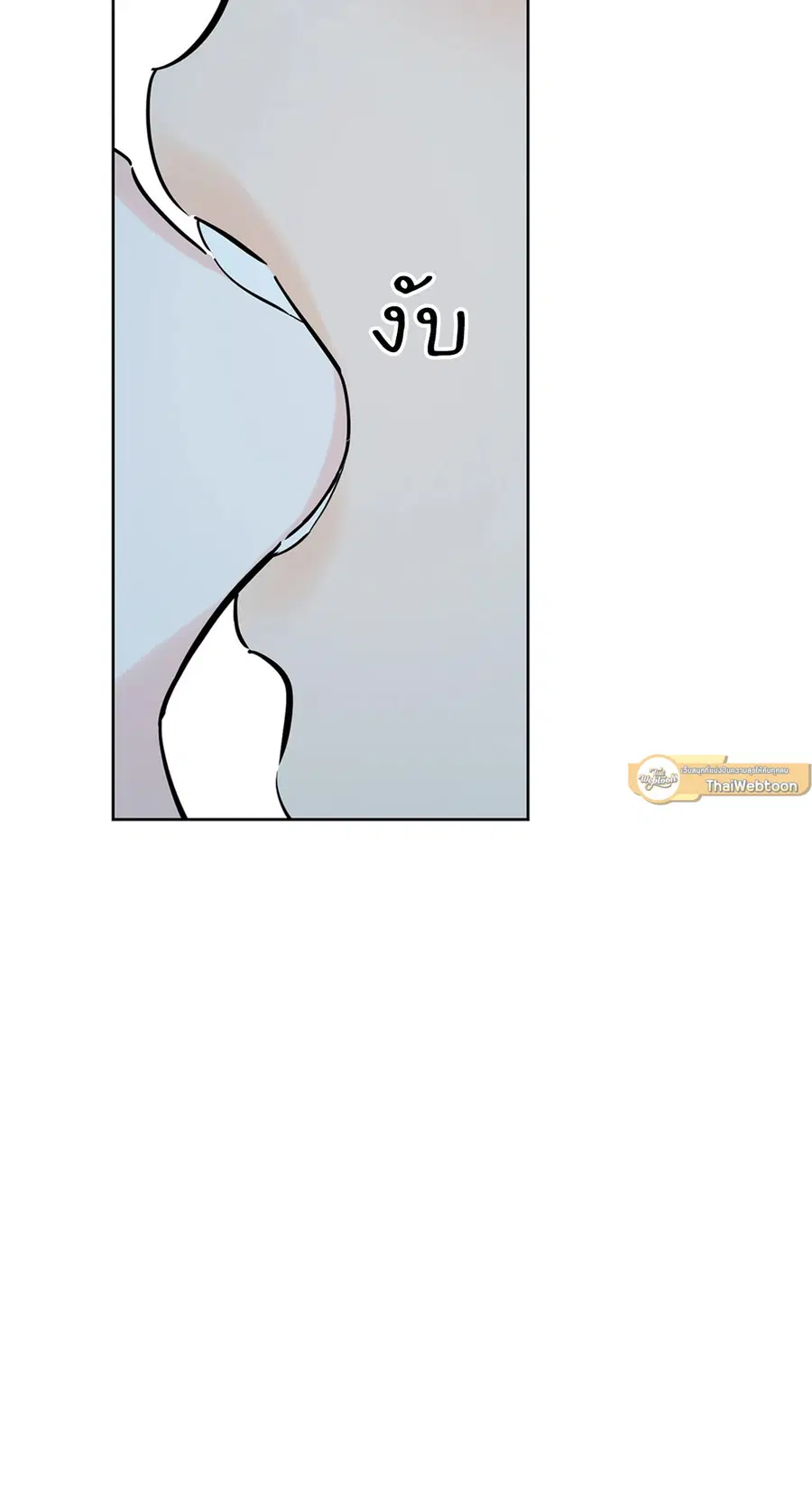 Lucky Paradise ตอนที่ 46 — page 64 of 74