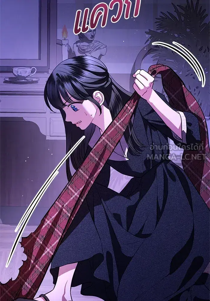 To My Husband’s Mistress ตอนที่ 79 — page 39 of 110