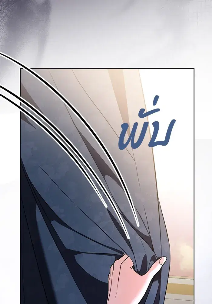 To My Husband’s Mistress ตอนที่ 87 — page 94 of 123