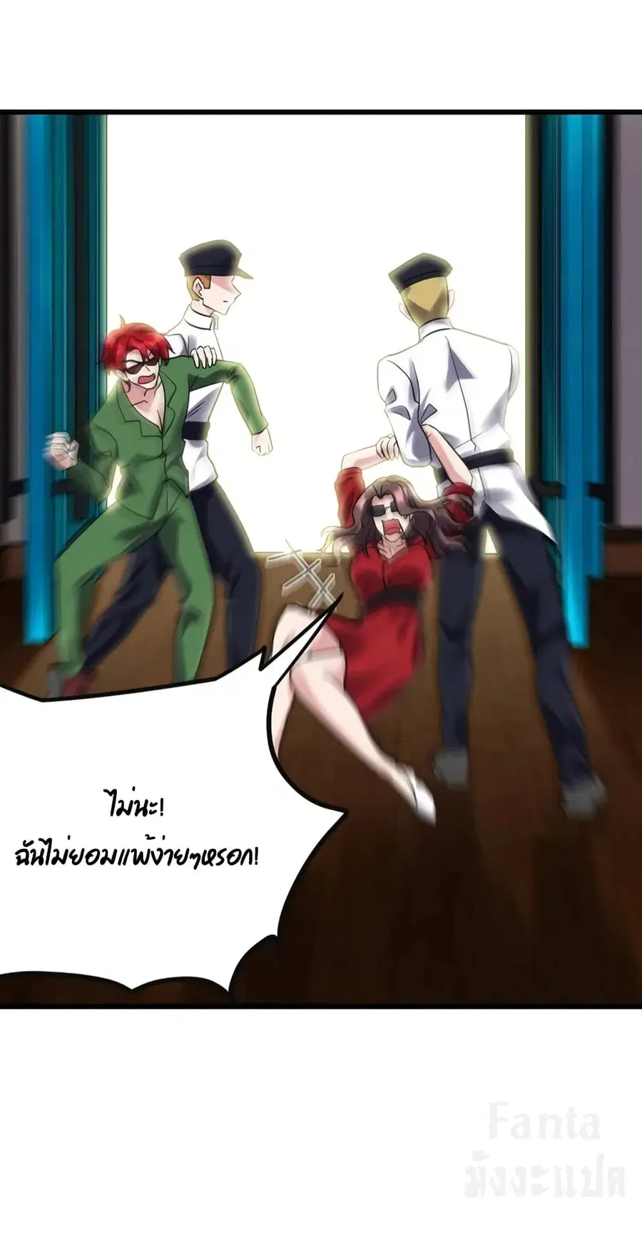 Dragon King Hall ตอนที่ 159 — page 16 of 38