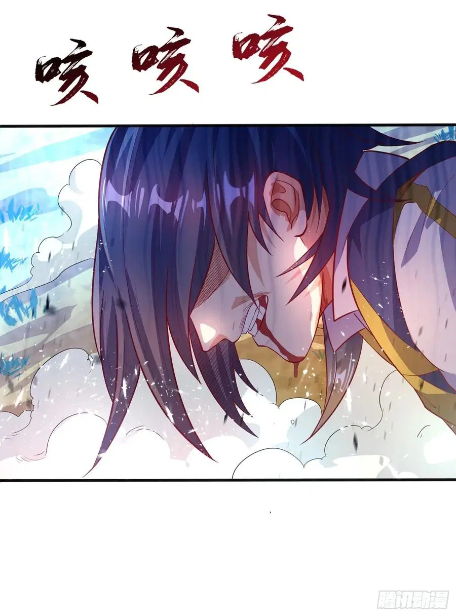 Wu Ni ตอนที่ 41 — page 8 of 58