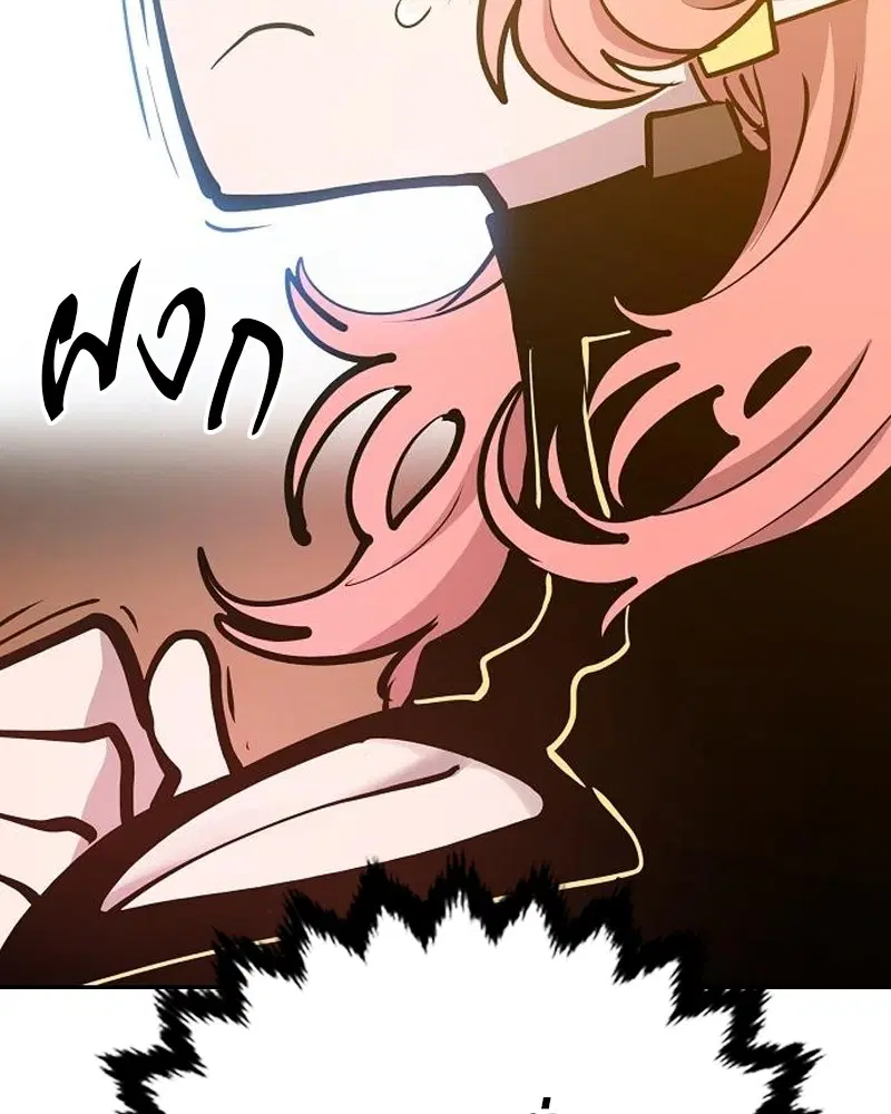 The Player ตอนที่ 172 — page 137 of 165