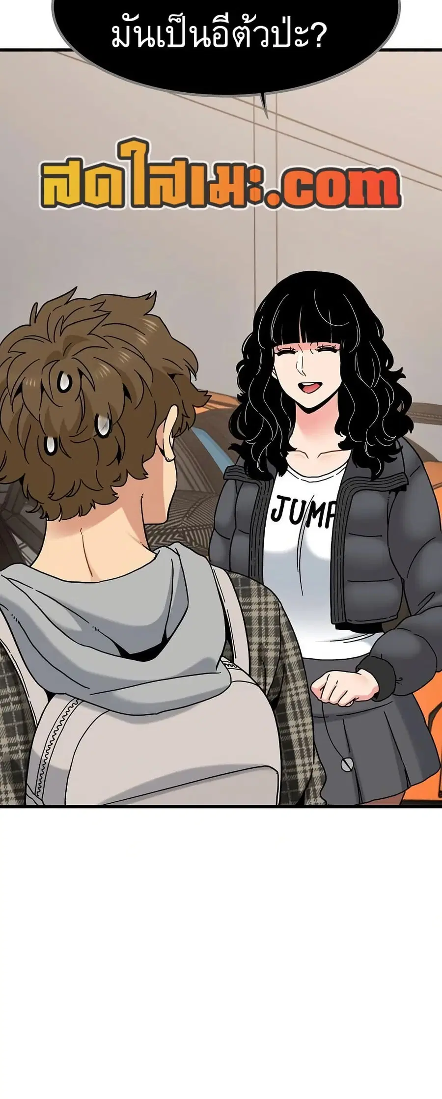 The Turning Point ตอนที่ 116 — page 3 of 60