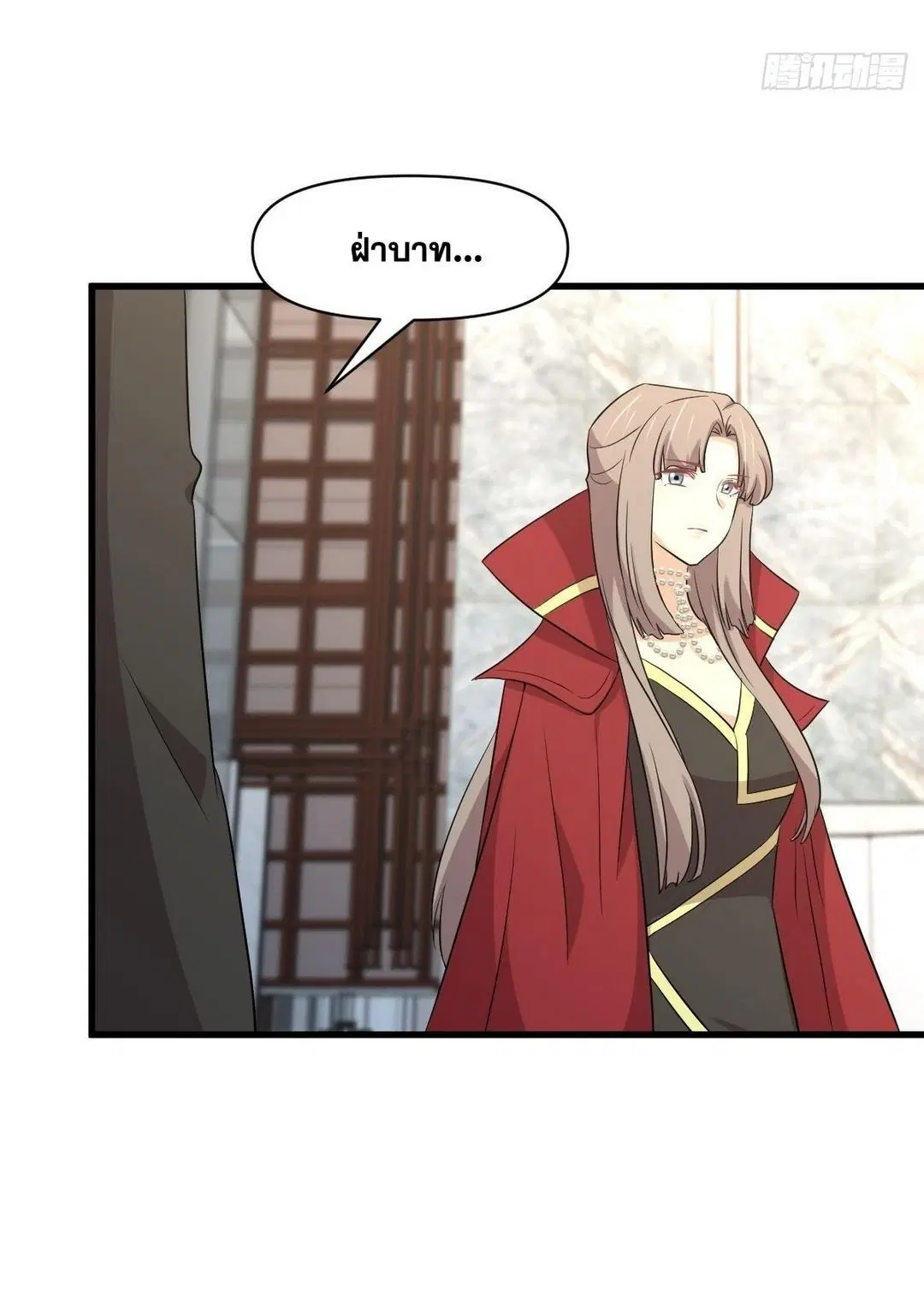 Immortal Swordsman in the Reverse World ตอนที่ 369 — page 11 of 40