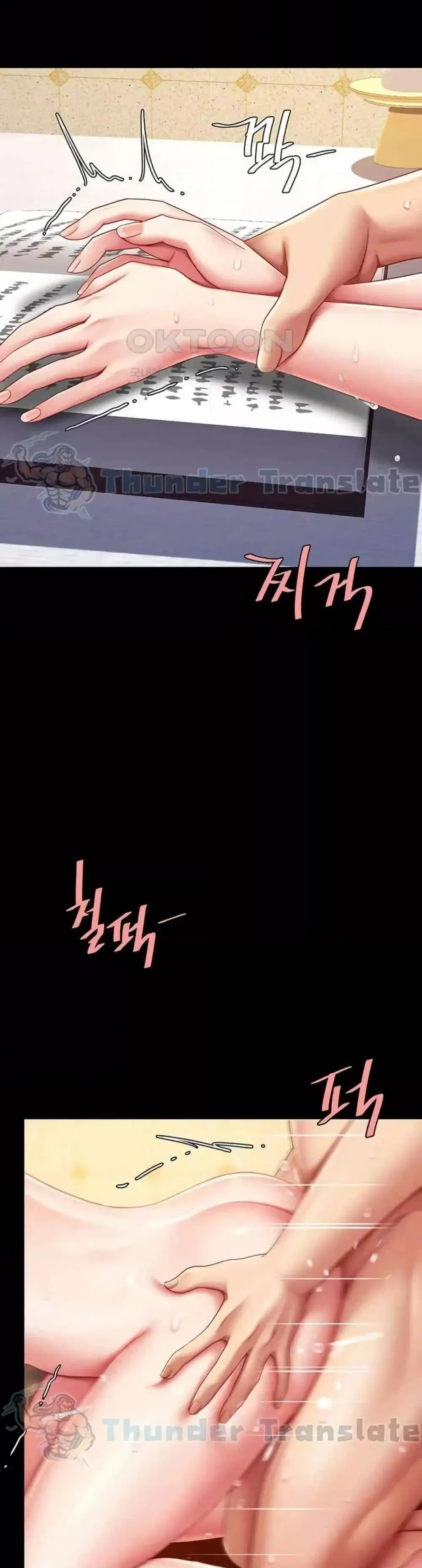 Go Ahead Mom ตอนที่ 72 — page 34 of 52