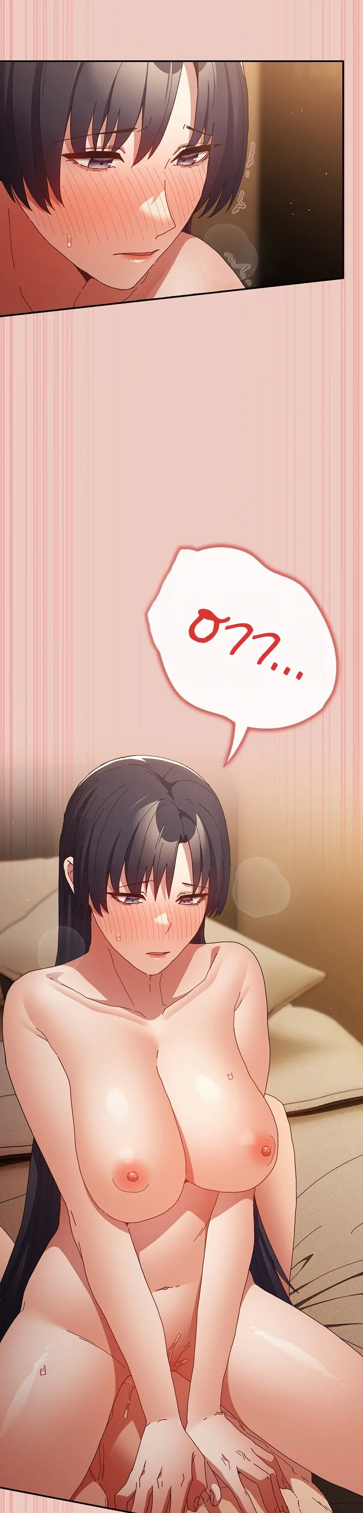 That’s Not How You Do It ตอนที่ 113 — page 2 of 100