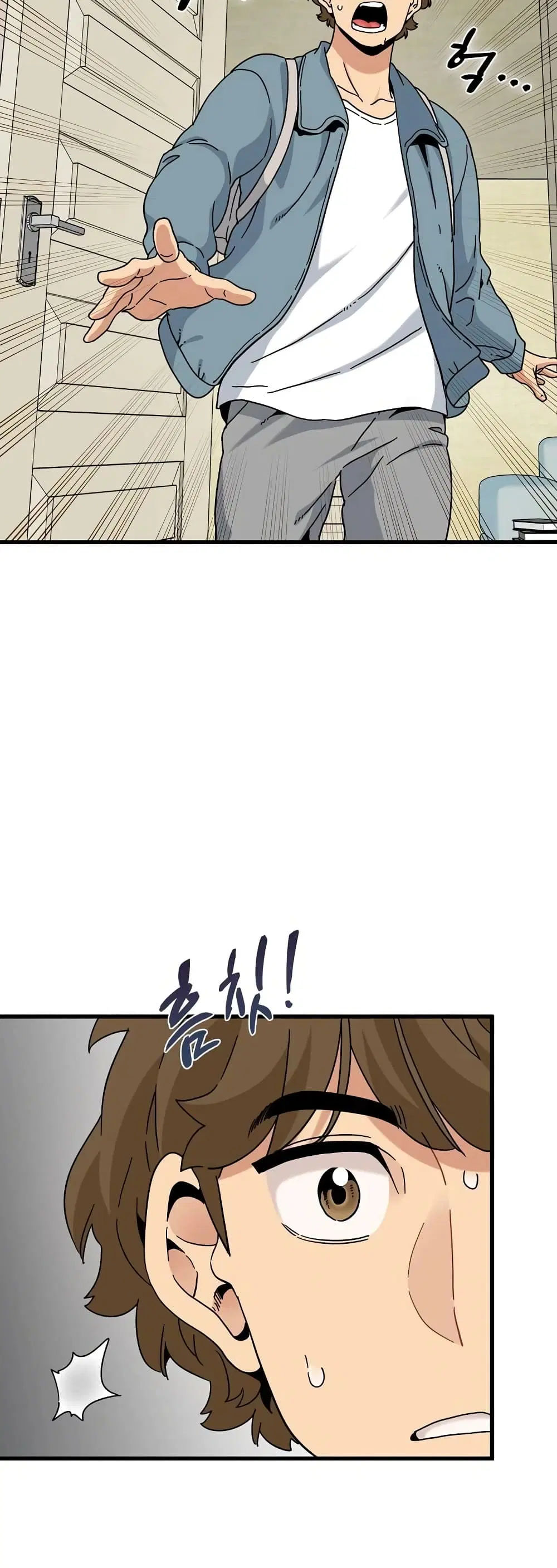 The Turning Point ตอนที่ 121 — page 48 of 60