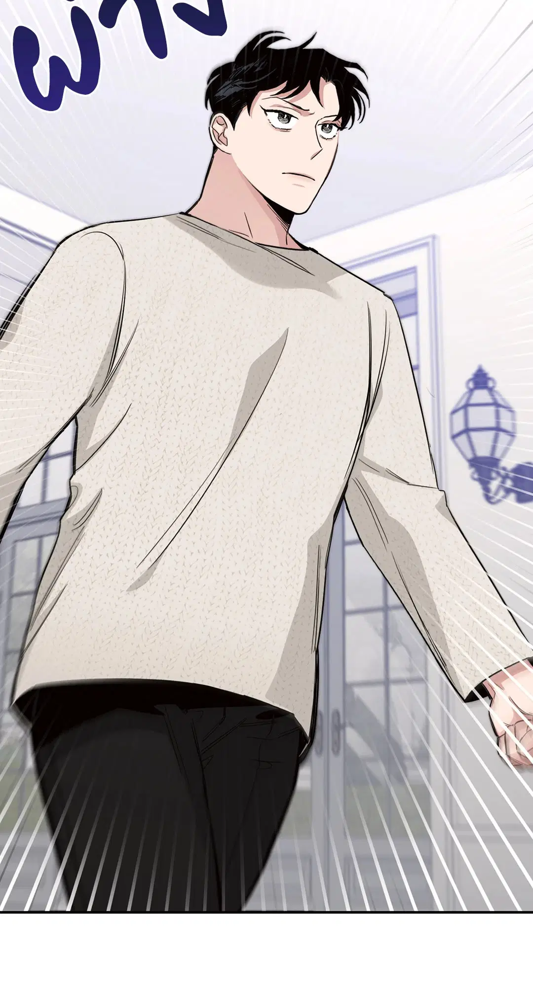 Roses and Champagne ตอนที่ 11 — page 78 of 80