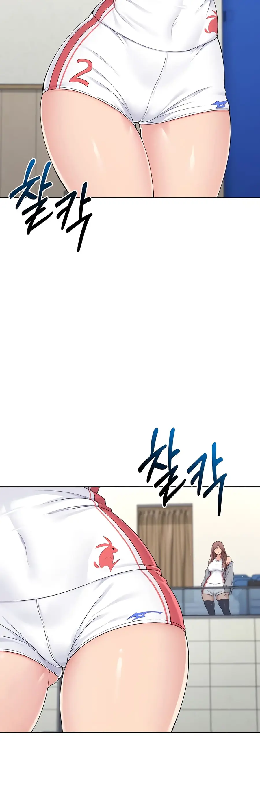 Set Up ตอนที่ 13 — page 13 of 51