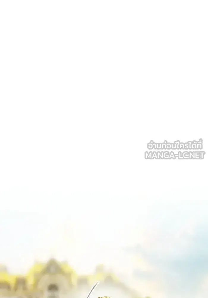 One Husband is Enough – เกมรักจับสามี ตอนที่ 84 — page 120 of 169