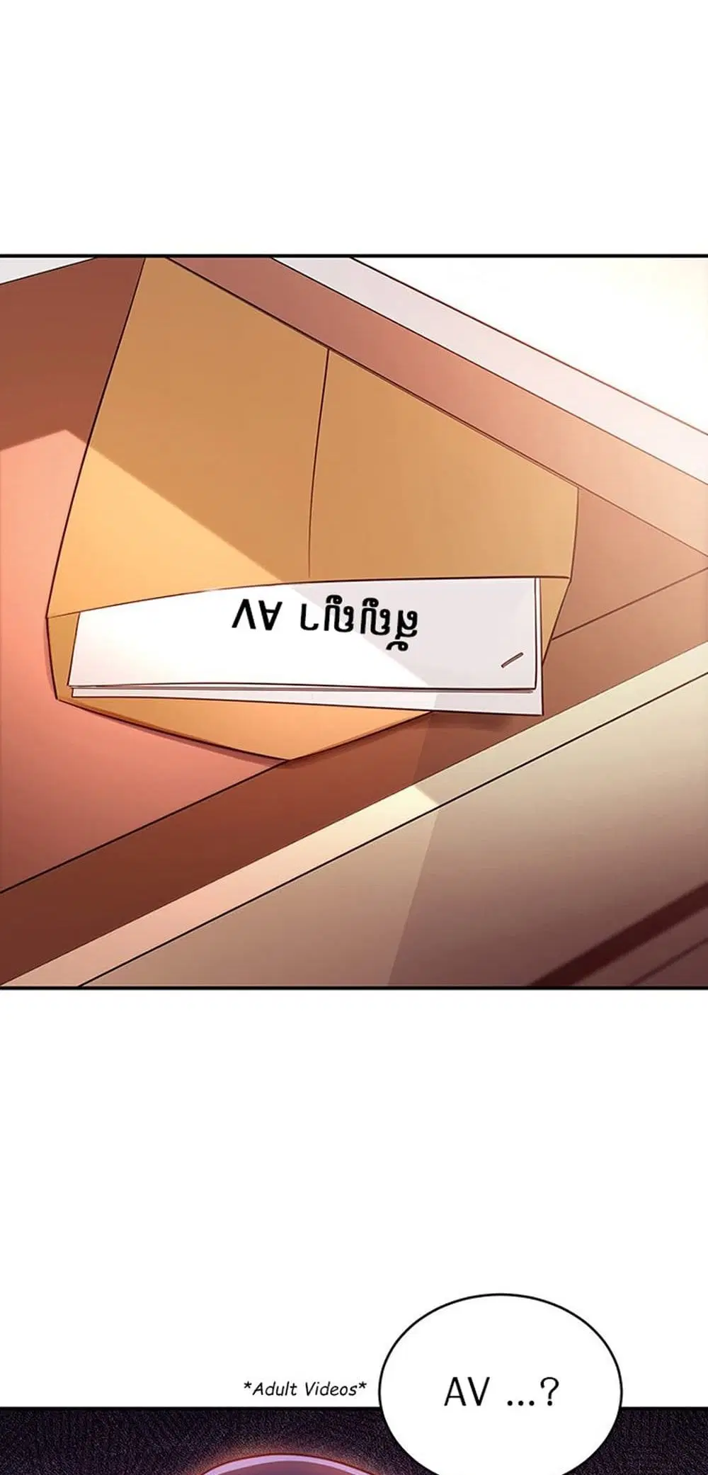 Stepmother Friends ตอนที่ 62 — page 32 of 53