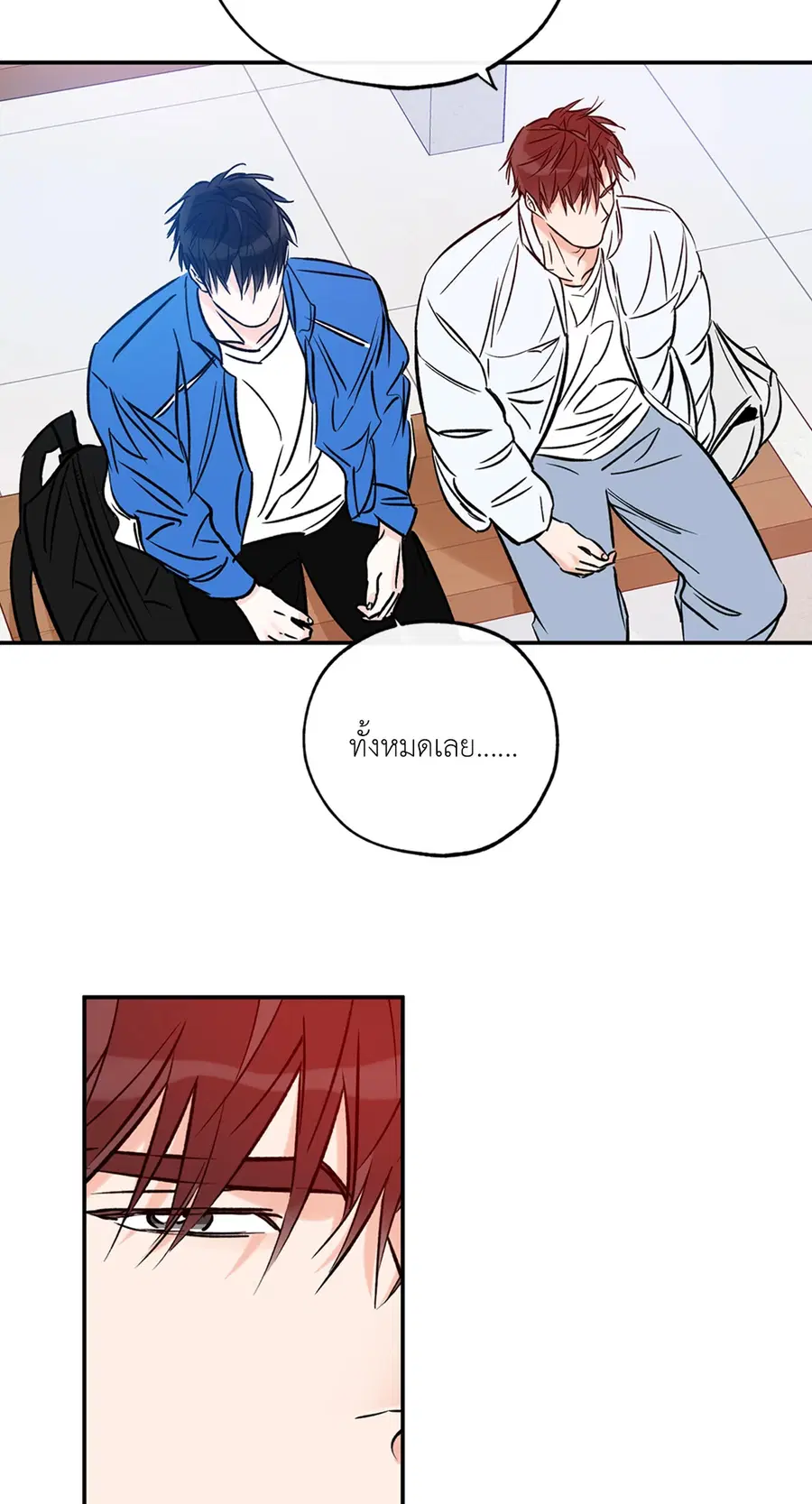 Lucky Paradise ตอนที่ 81.08 — page 29 of 59