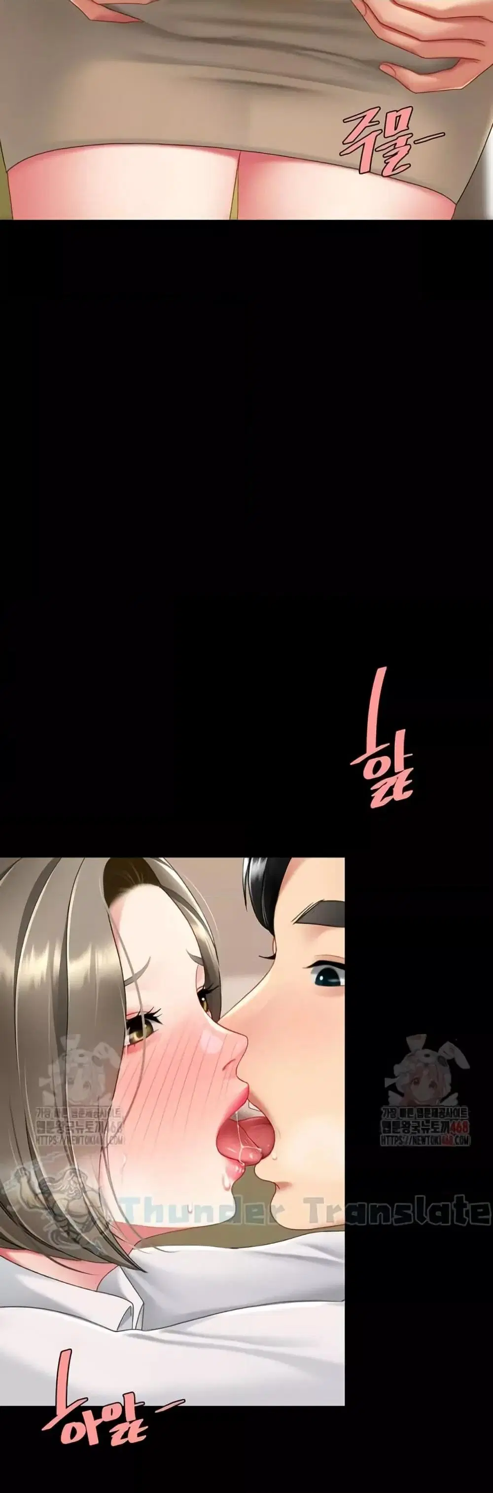 Go Ahead Mom ตอนที่ 101 — page 66 of 82