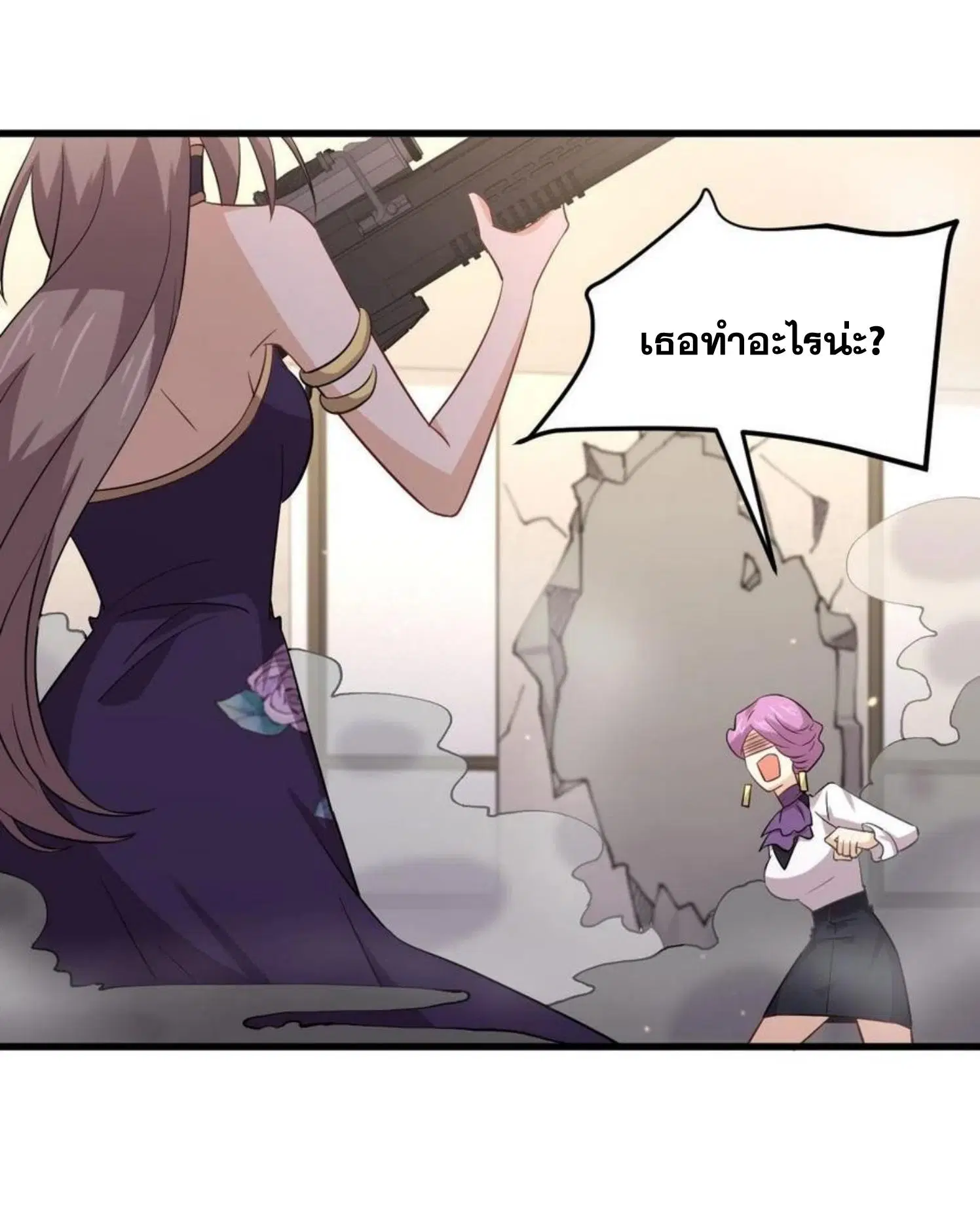 Immortal Swordsman in the Reverse World ตอนที่ 161 — page 33 of 48