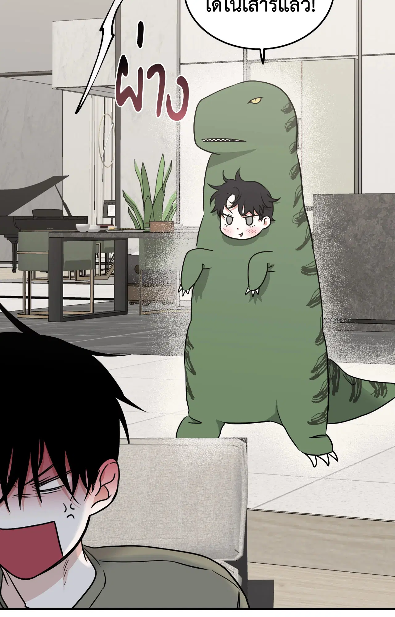 Low Tide in Twilight ตอนที่ 111 — page 7 of 99