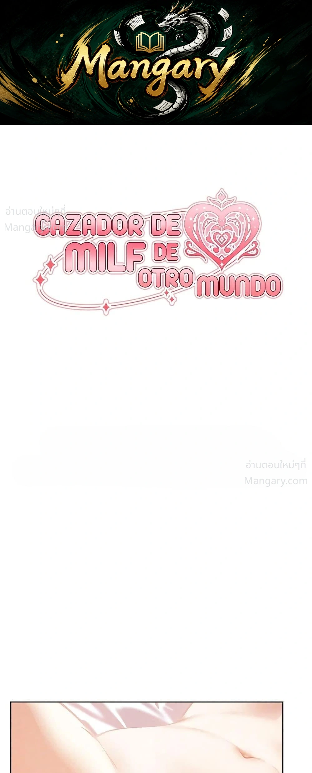 Milf Hunting in Another World ตอนที่ 134 — page 1 of 50