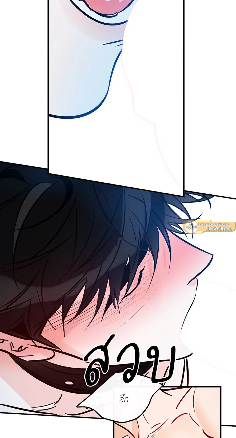 Lucky Paradise ตอนที่ 81.04 — page 38 of 48