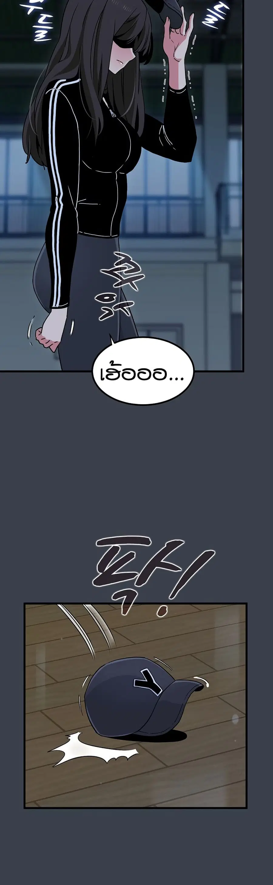The Turning Point ตอนที่ 36 — page 31 of 60