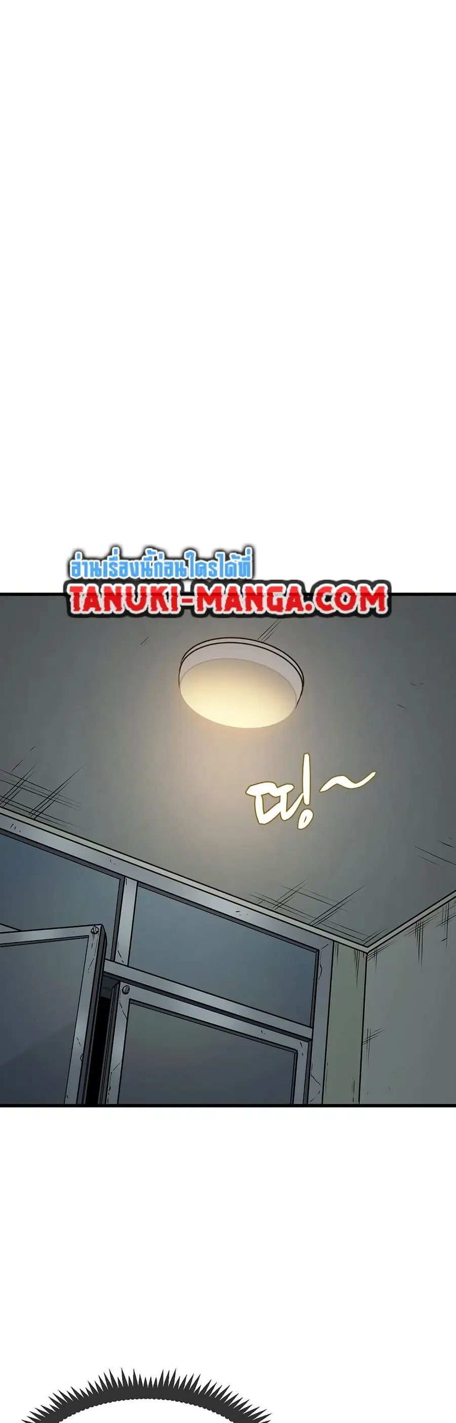 The Turning Point ตอนที่ 14 — page 52 of 60