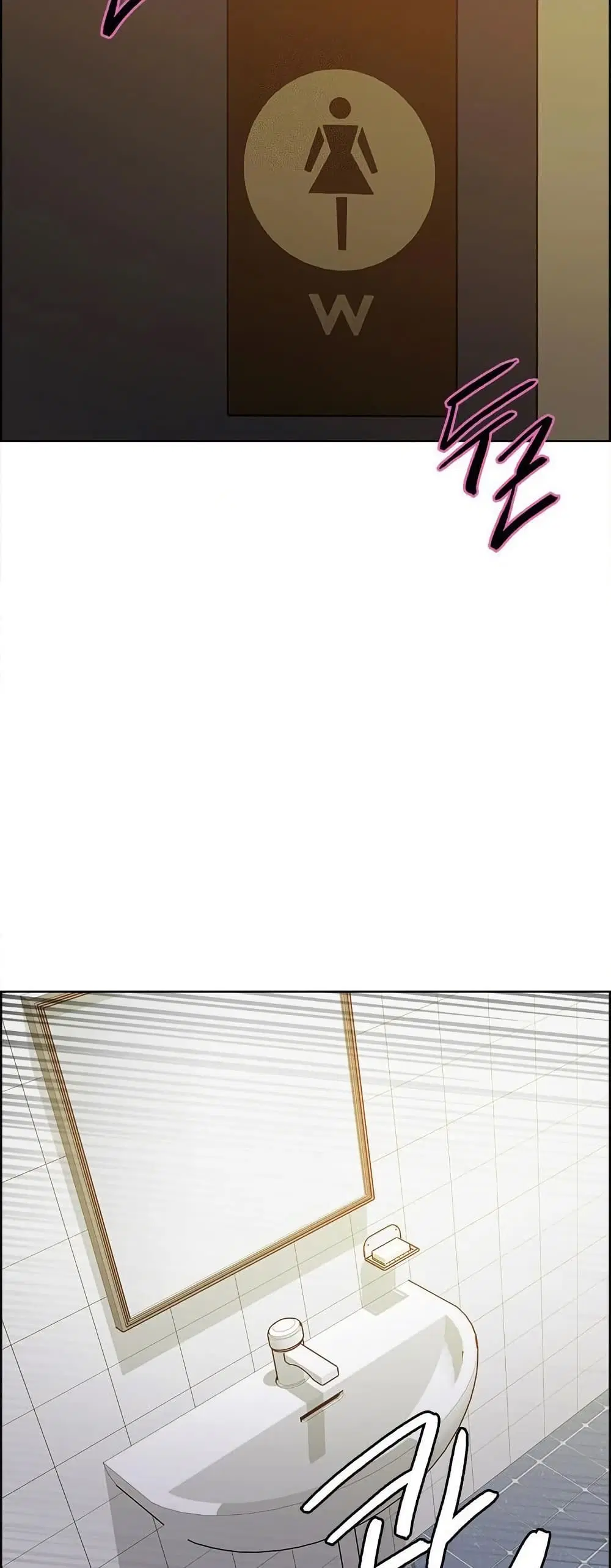 Sex-Stop Watch ตอนที่ 142 — page 3 of 52