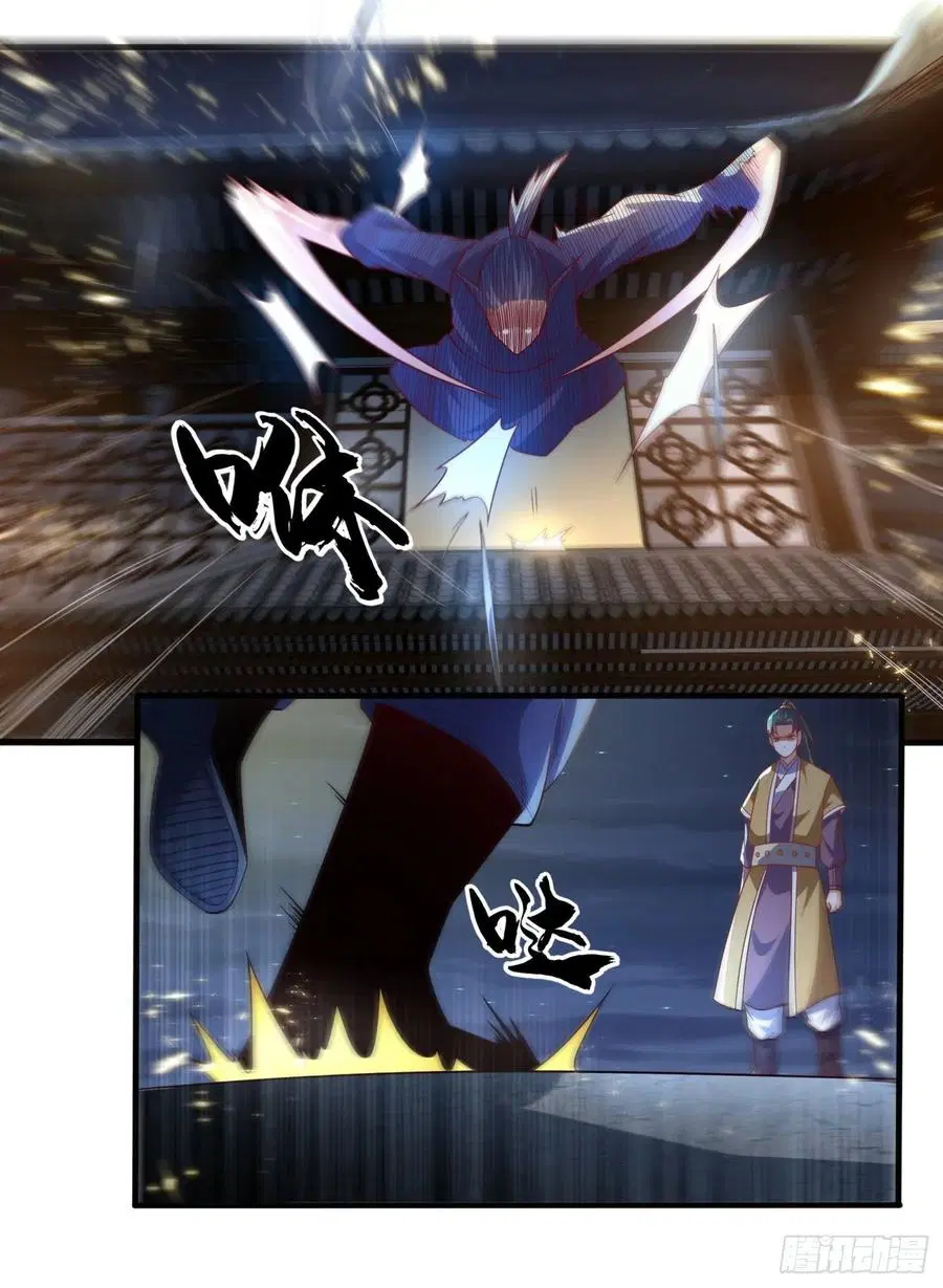 Wu Ni ตอนที่ 85 — page 18 of 41
