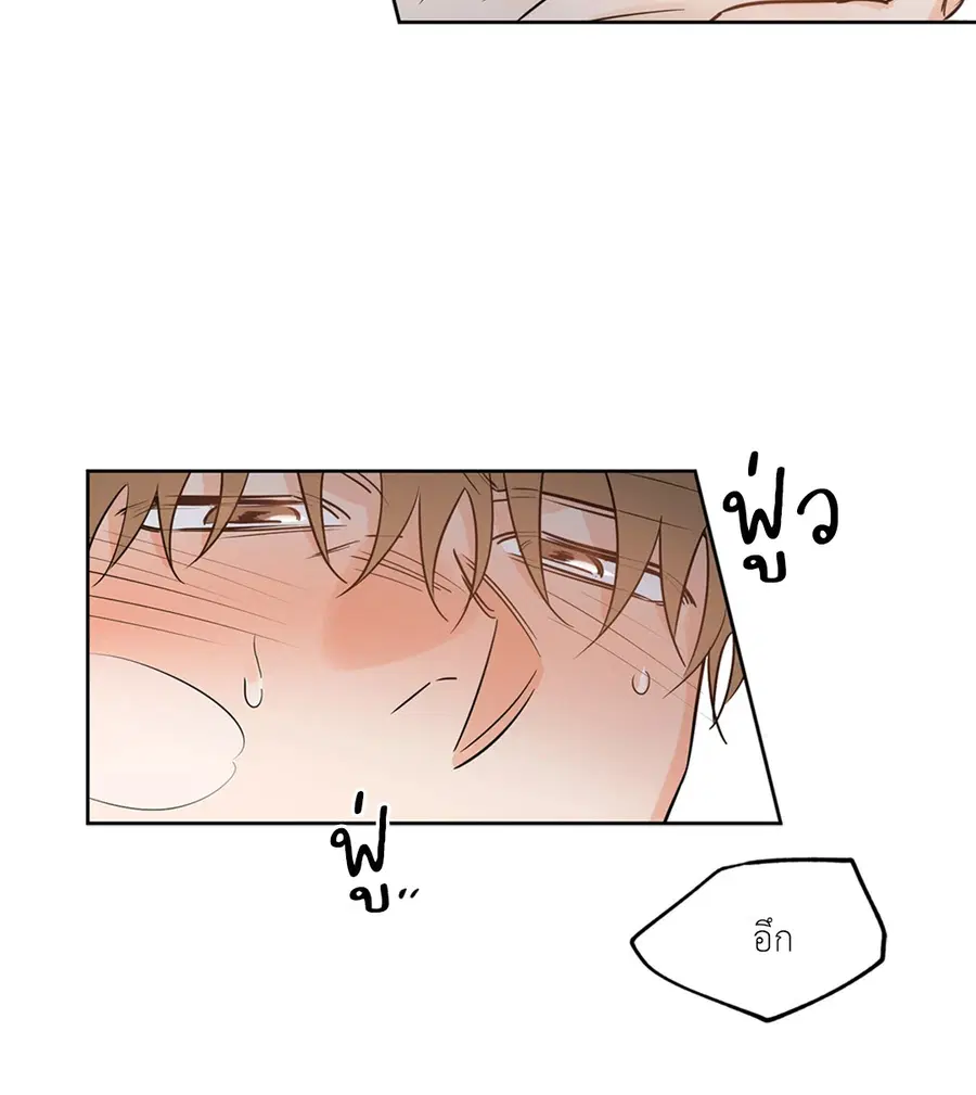 Lucky Paradise ตอนที่ 19 — page 36 of 56