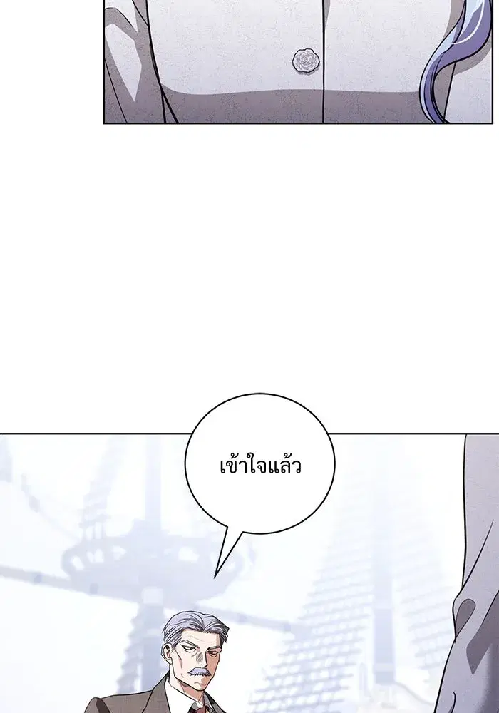 To My Husband’s Mistress ตอนที่ 36 — page 71 of 102
