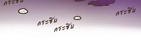 ENNEAD ตอนที่ 45 — page 11 of 31