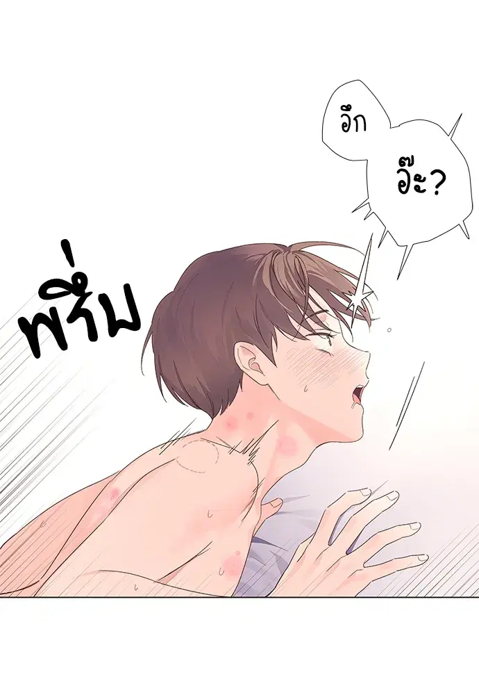 4 Week Lovers ตอนที่ 47 — page 29 of 46