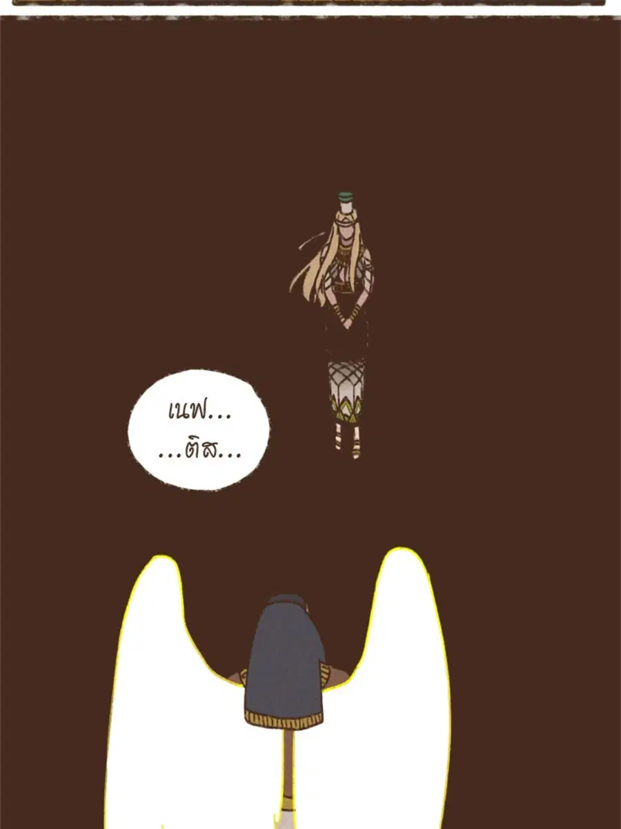 ENNEAD ตอนที่ 95 — page 52 of 56