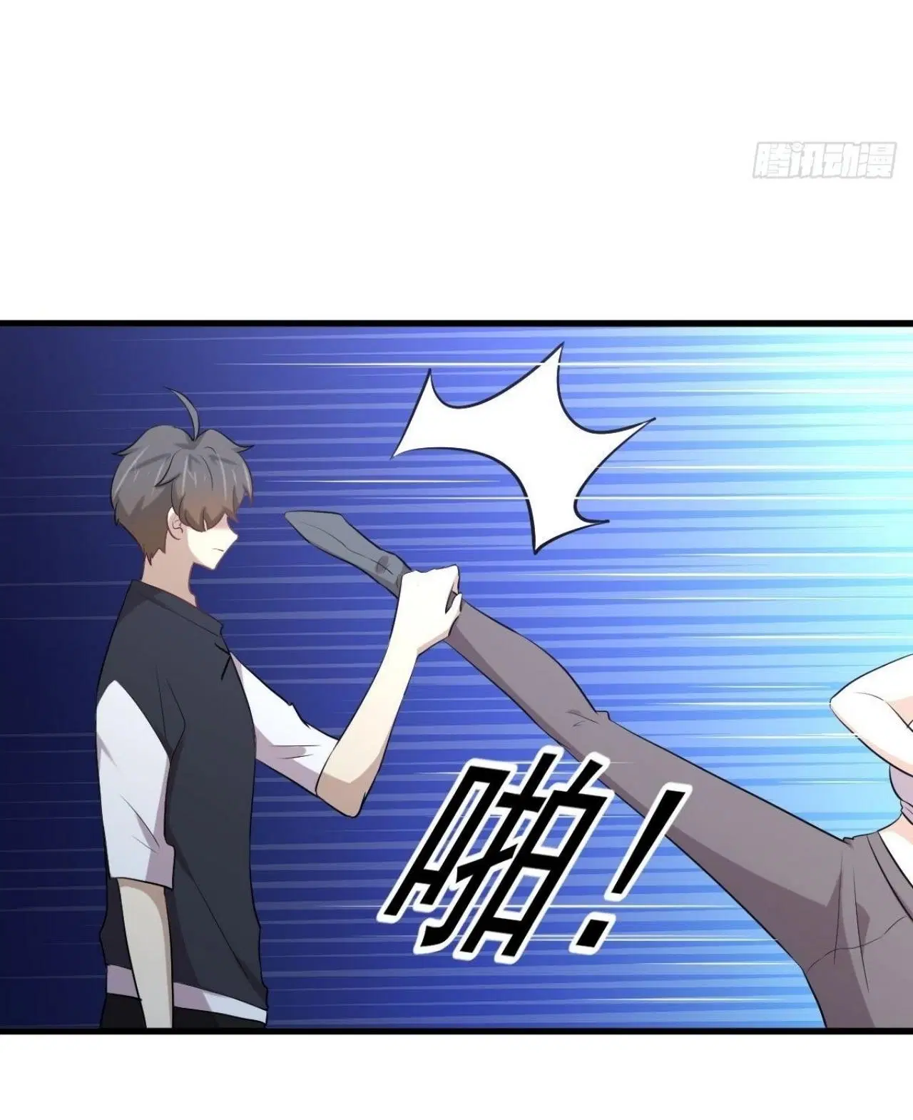 Immortal Swordsman in the Reverse World ตอนที่ 311 — page 20 of 48