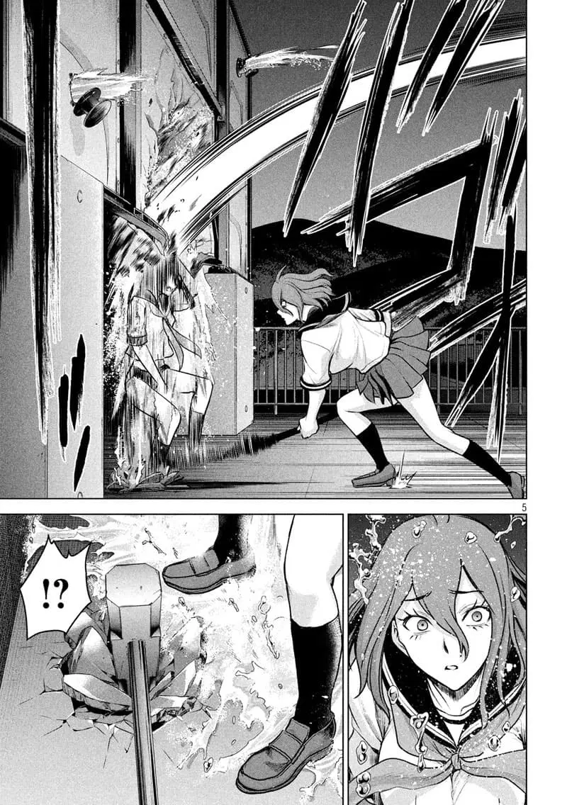 Satanophany ตอนที่ 123 — page 5 of 21
