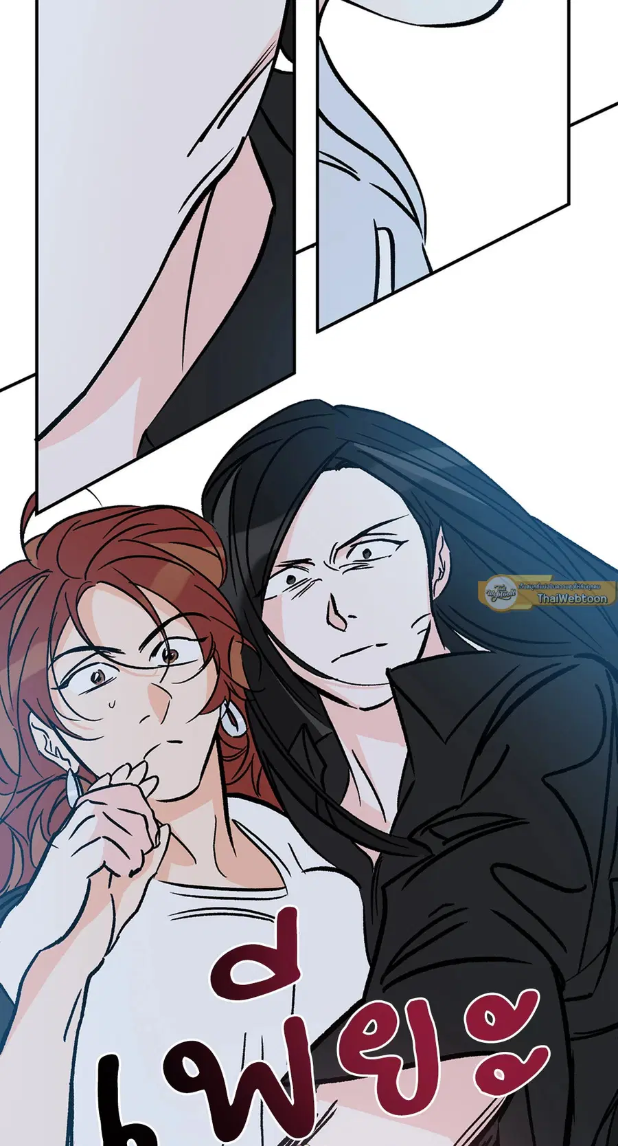 Lucky Paradise ตอนที่ 81.35 — page 54 of 58