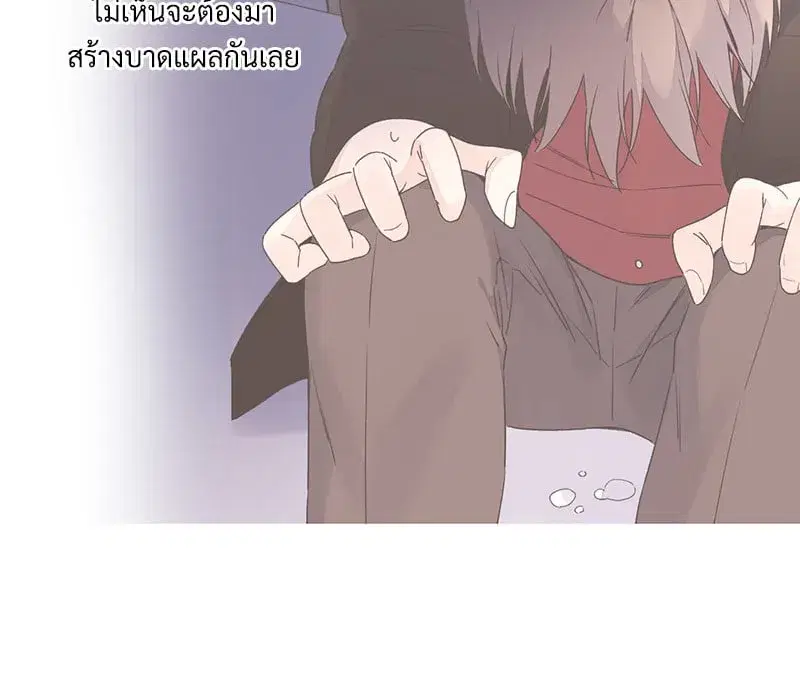 4 Week Lovers ตอนที่ 106 — page 55 of 63