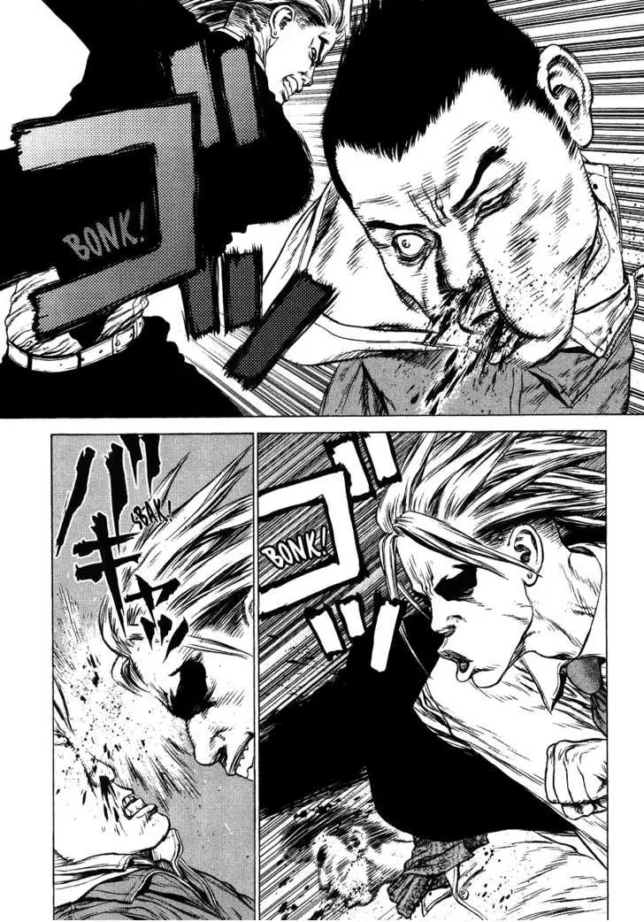 Sun-ken Rock ตอนที่ 44 — page 21 of 27