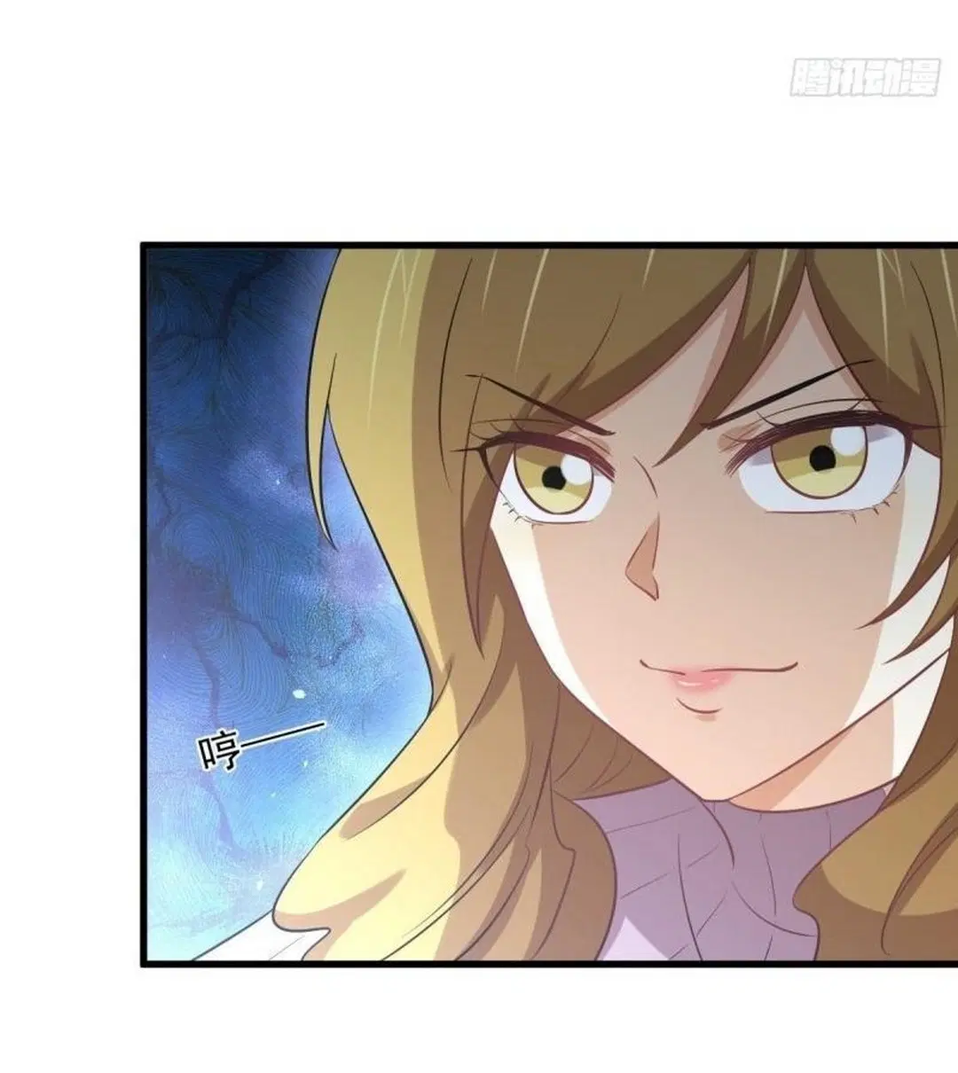 Immortal Swordsman in the Reverse World ตอนที่ 258 — page 30 of 57