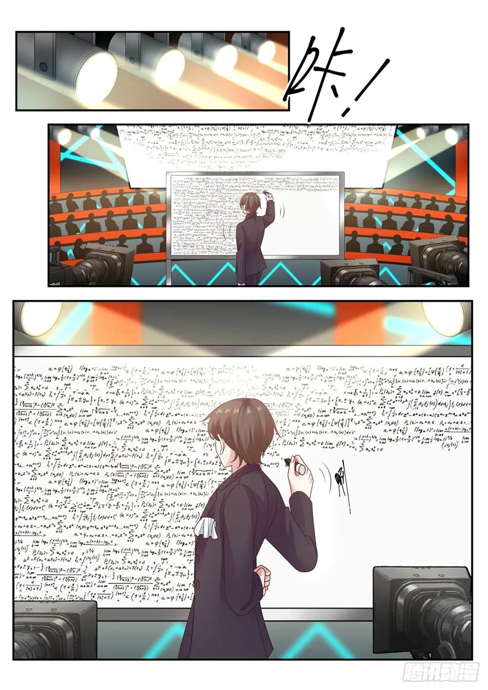 Xueba’s Black Technology System.jpg ตอนที่ 64 — page 6 of 11
