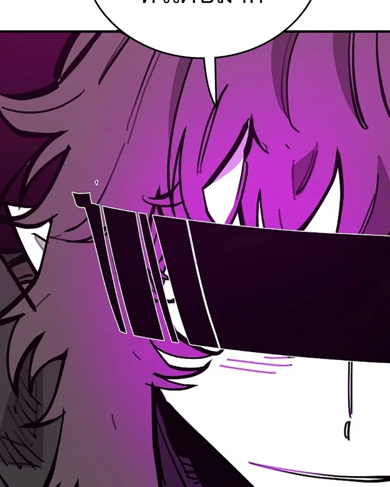 The Player ตอนที่ 145 — page 10 of 169